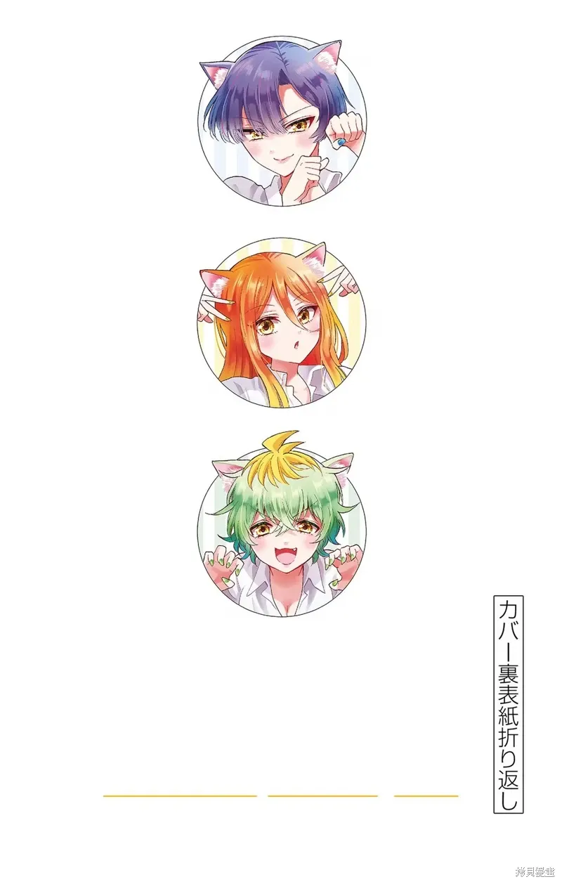 附录8 第5页