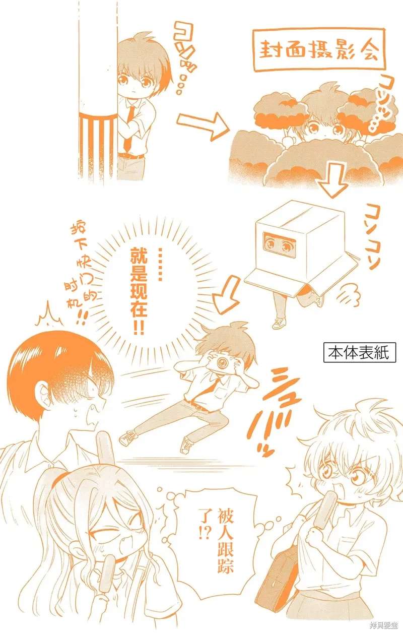 附录8 第6页