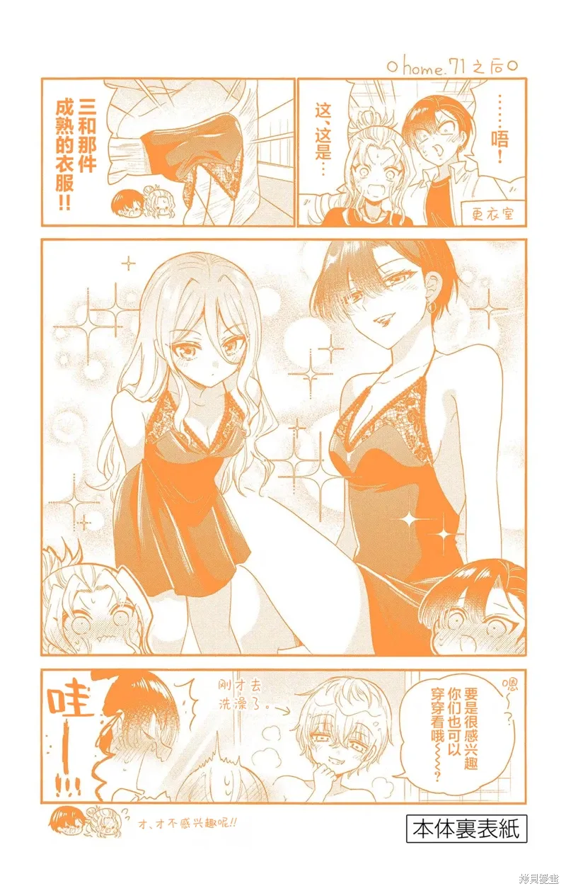 附录8 第7页