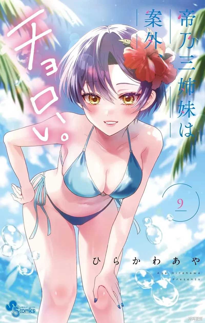 附录9 第1页