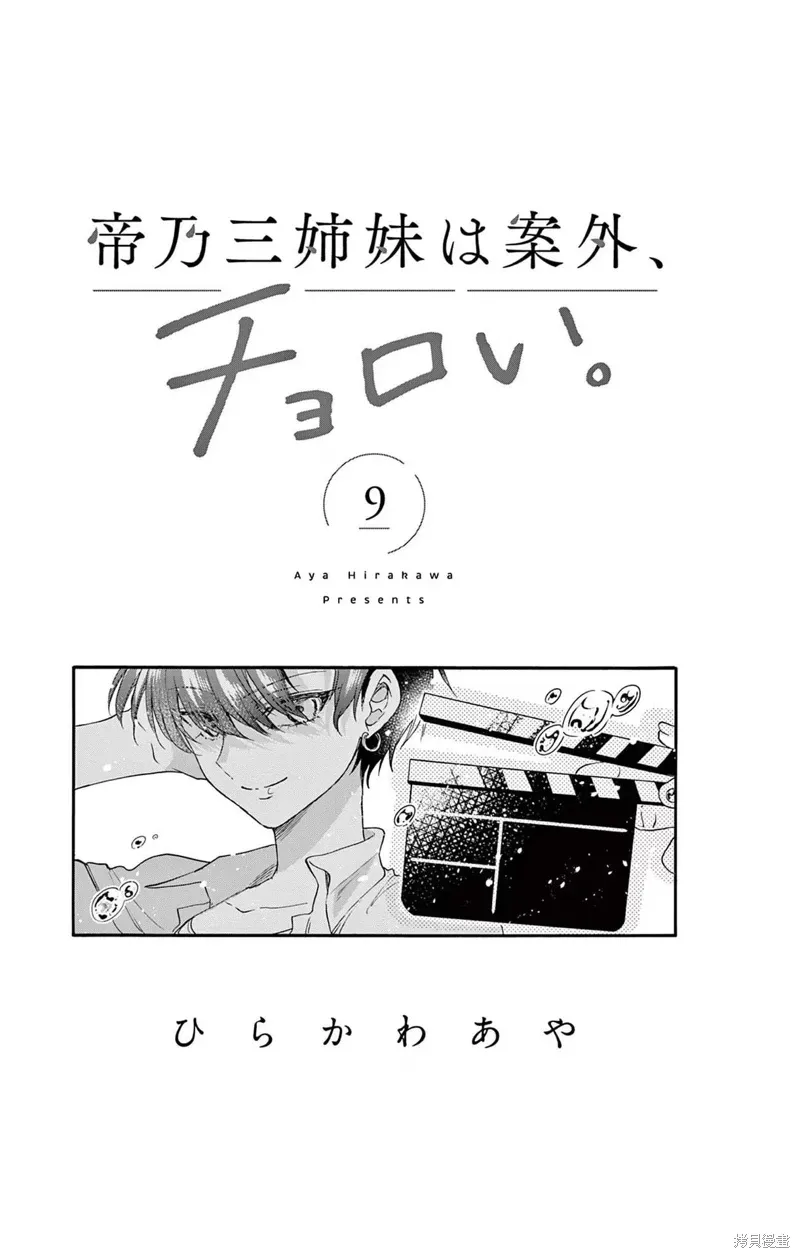 附录9 第2页