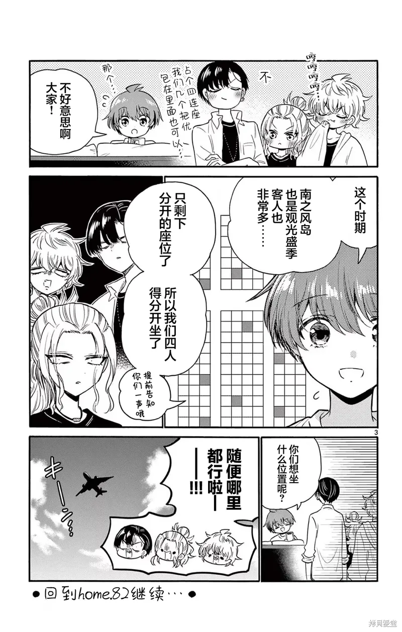 附录9 第5页
