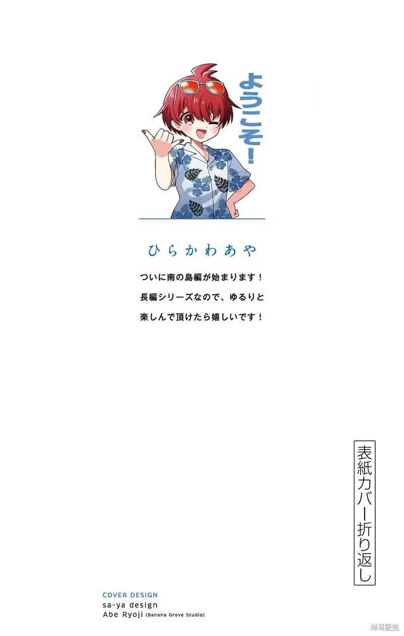 附录9 第6页