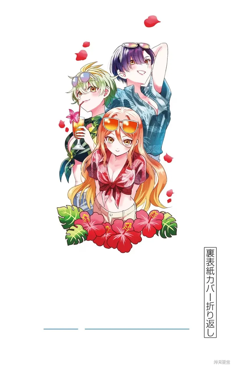 附录9 第7页
