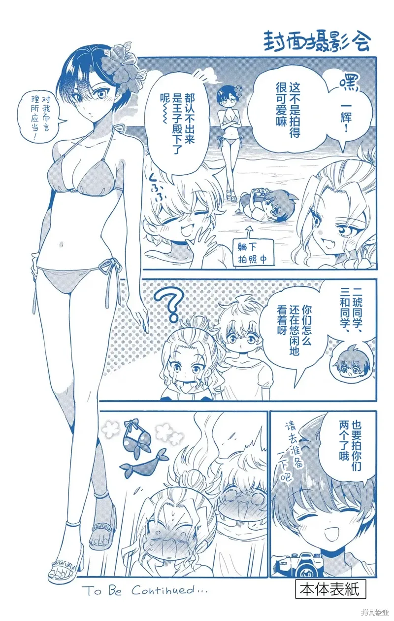 附录9 第8页