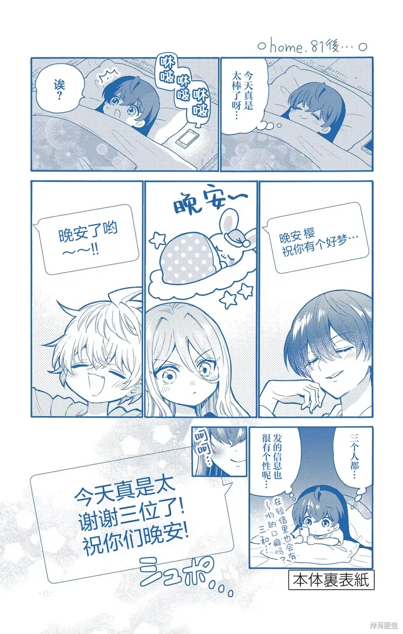 附录9 第9页