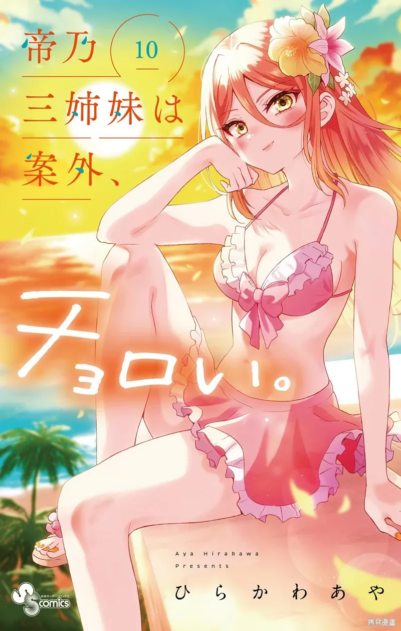 附录10 第1页