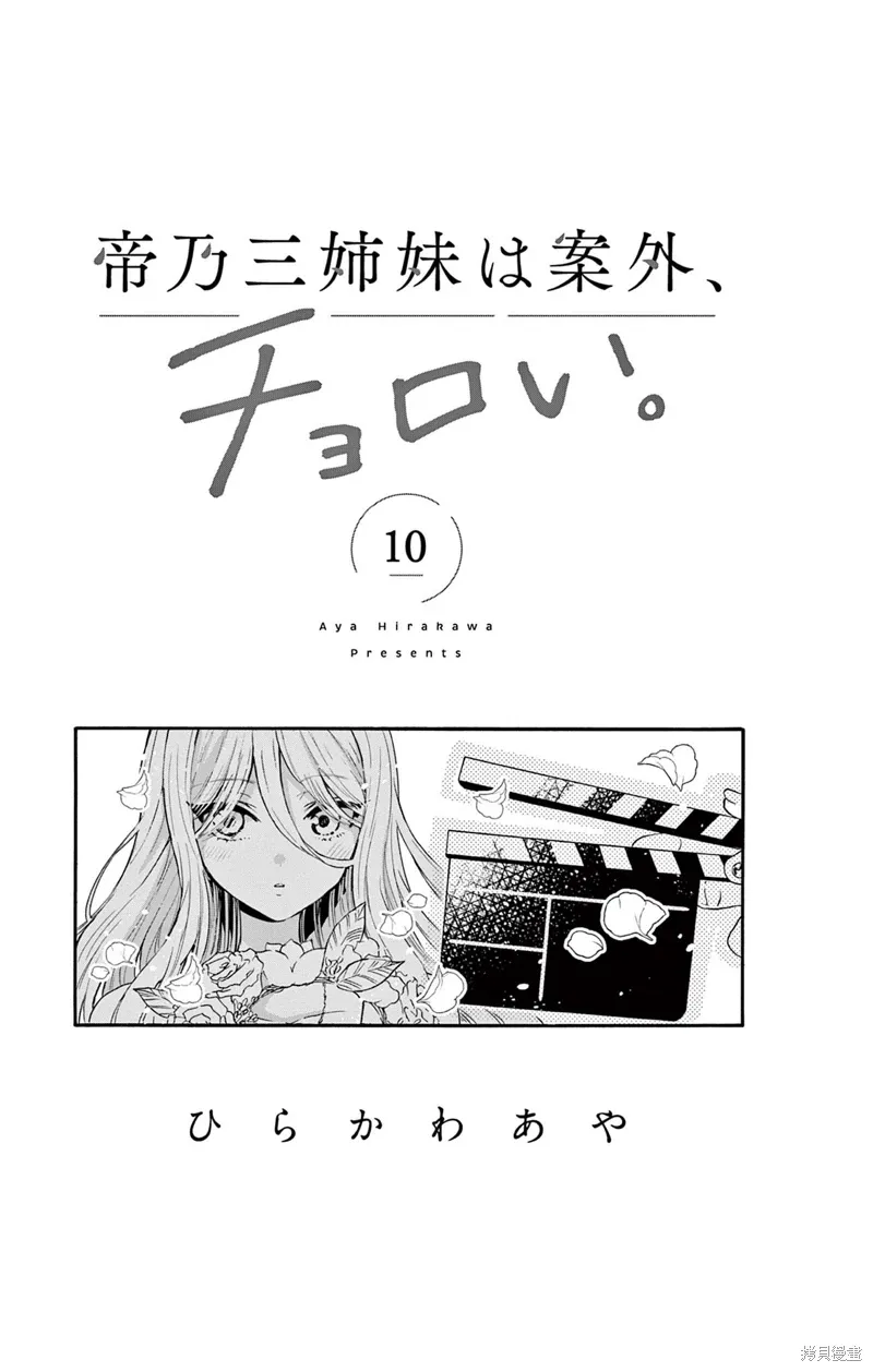 附录10 第2页