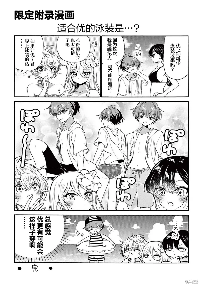 附录10 第3页