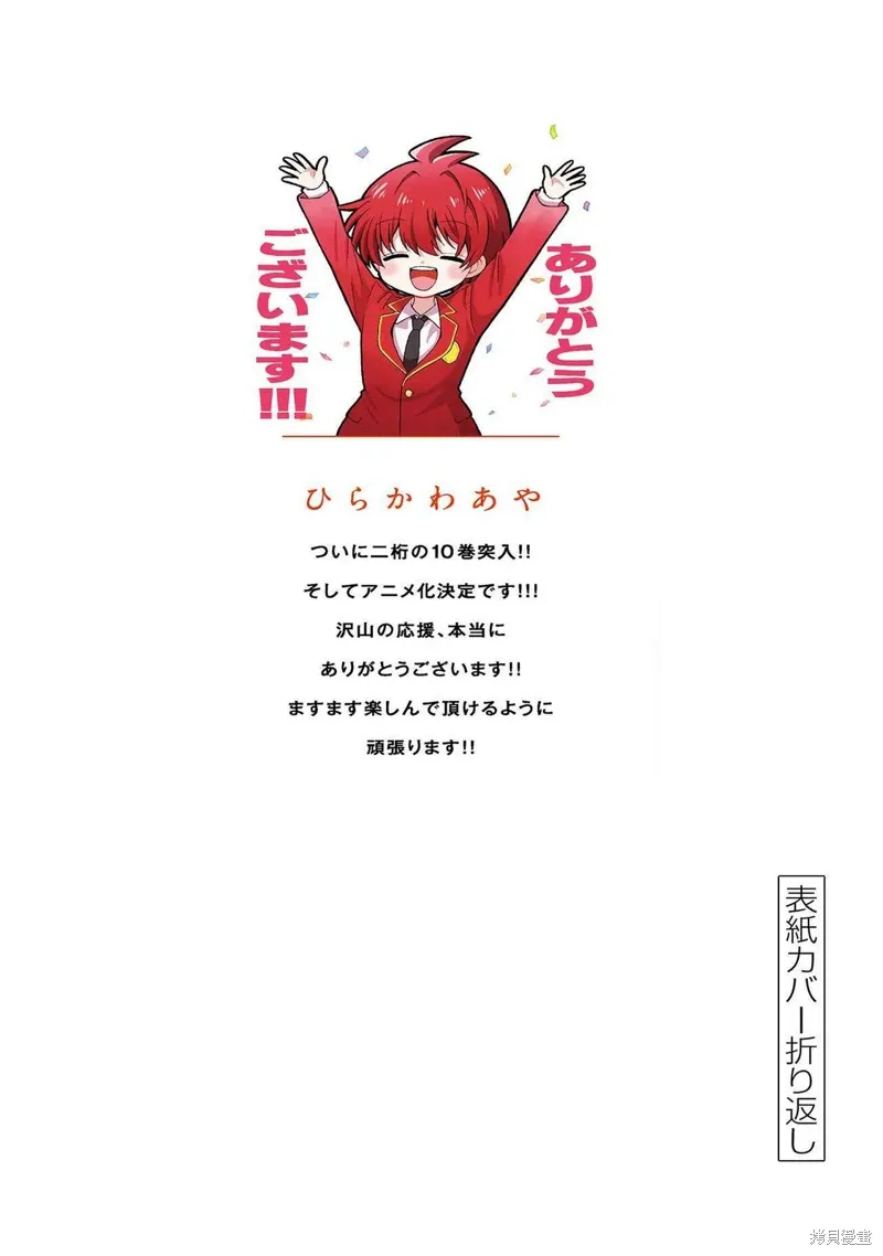 附录10 第4页