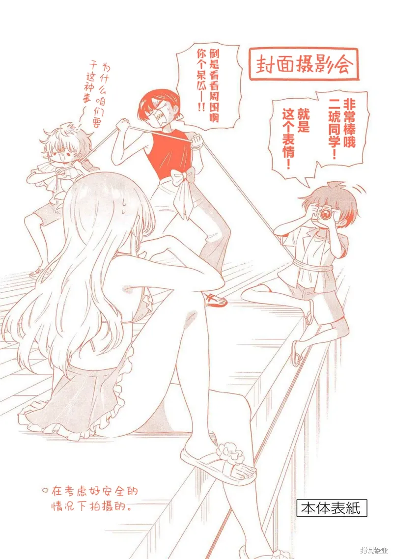 附录10 第6页