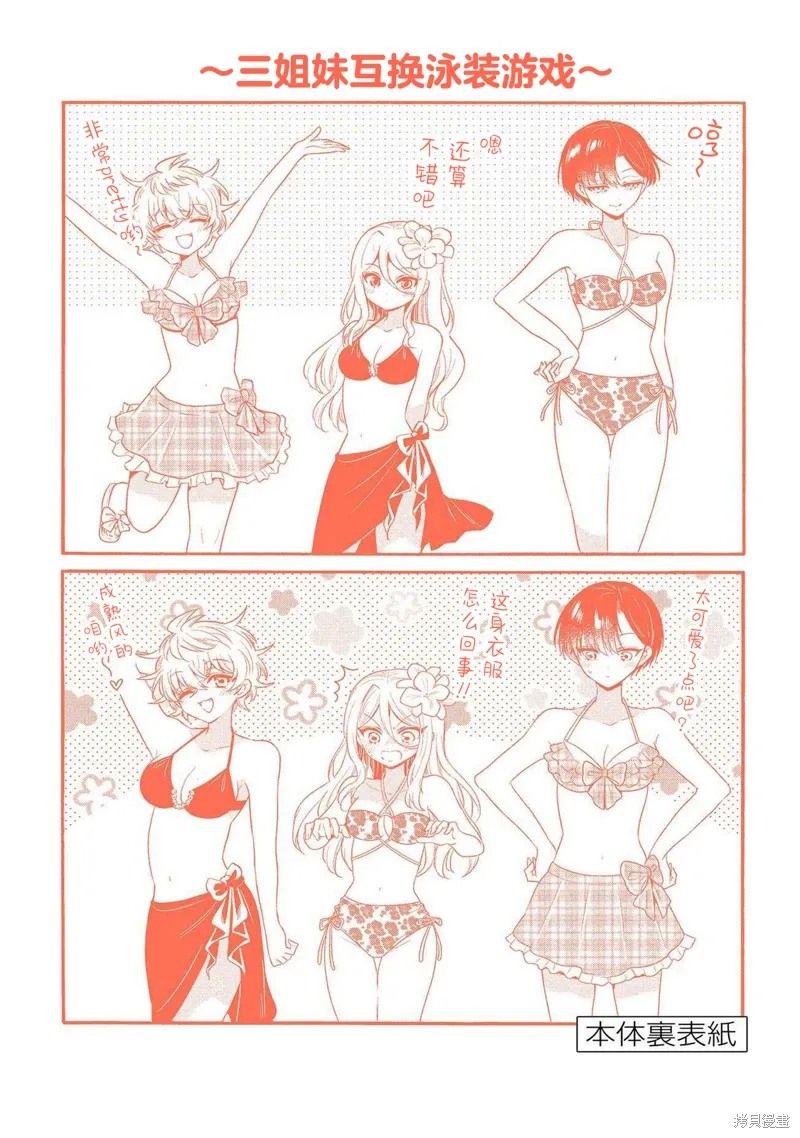 附录10 第7页