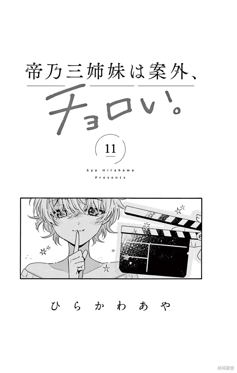 附录11 第2页