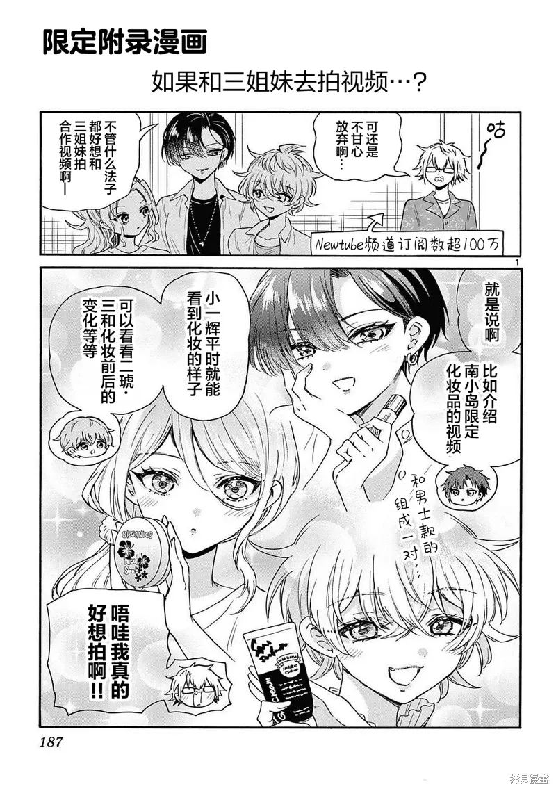 附录11 第3页