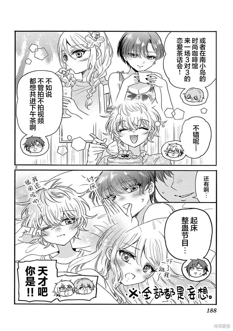 附录11 第4页