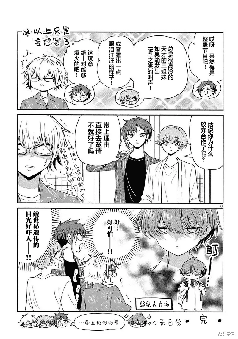 附录11 第5页