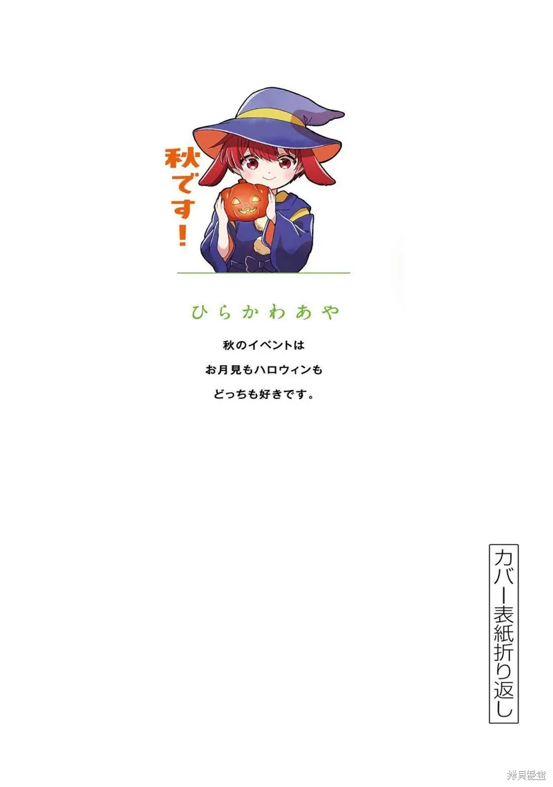 附录11 第6页