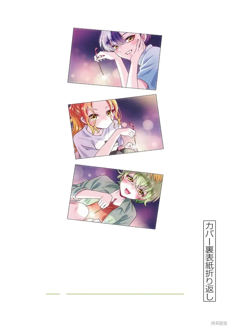 附录11 第7页