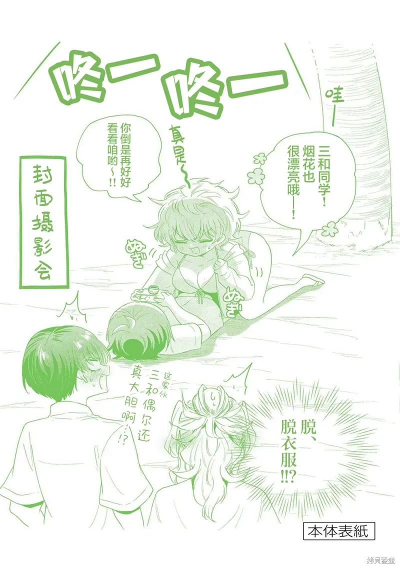 附录11 第8页