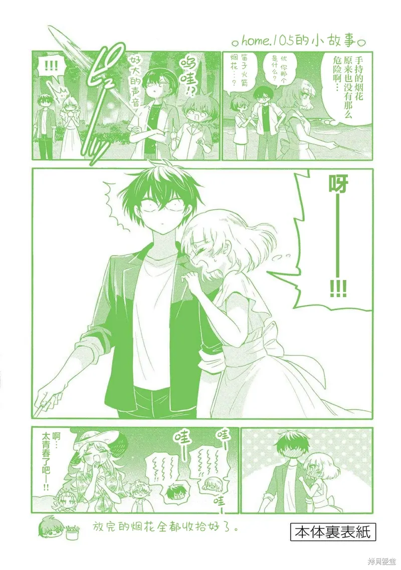 附录11 第9页