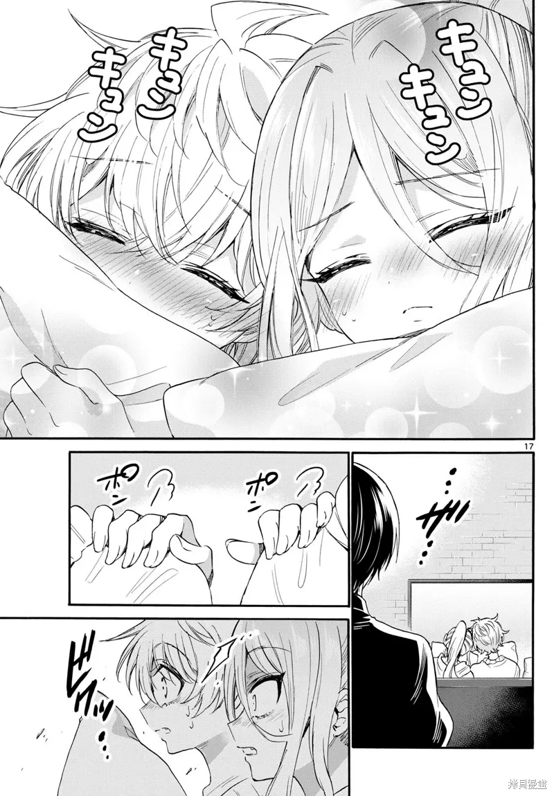 第114话 第17页
