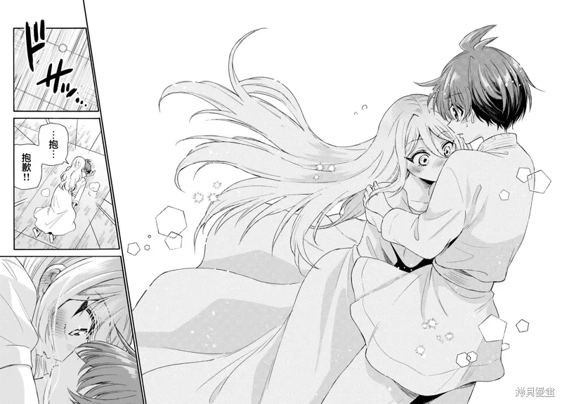 第116话 第16页