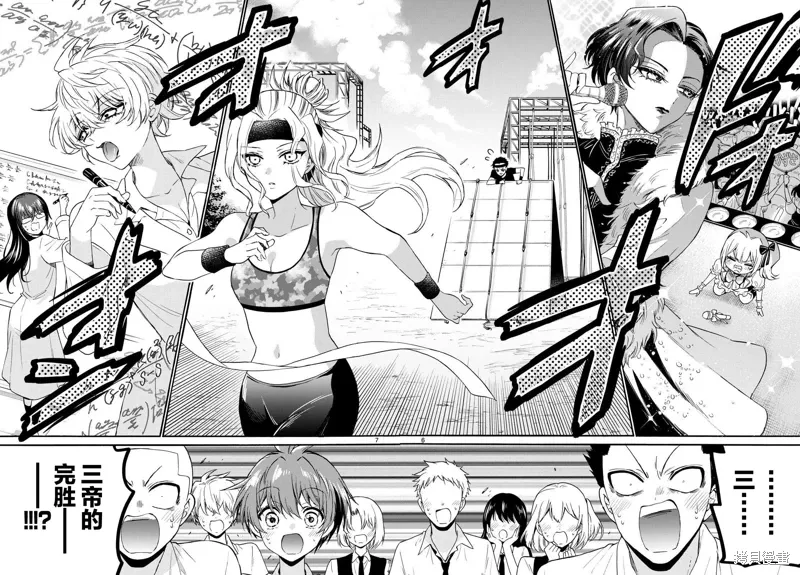 第125话 第6页