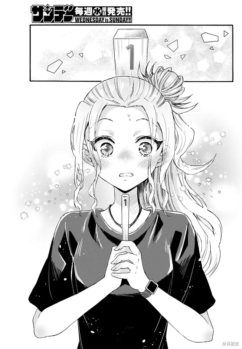 第128话 第17页