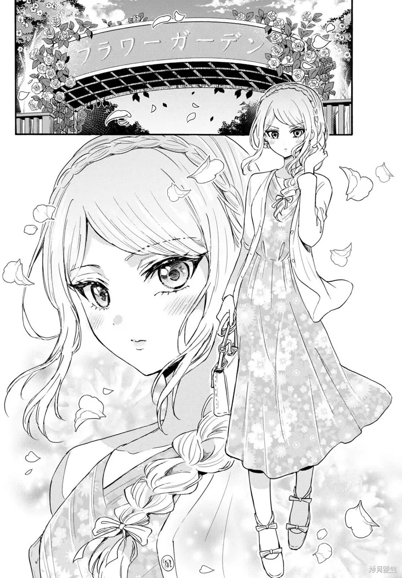 第131话 第4页
