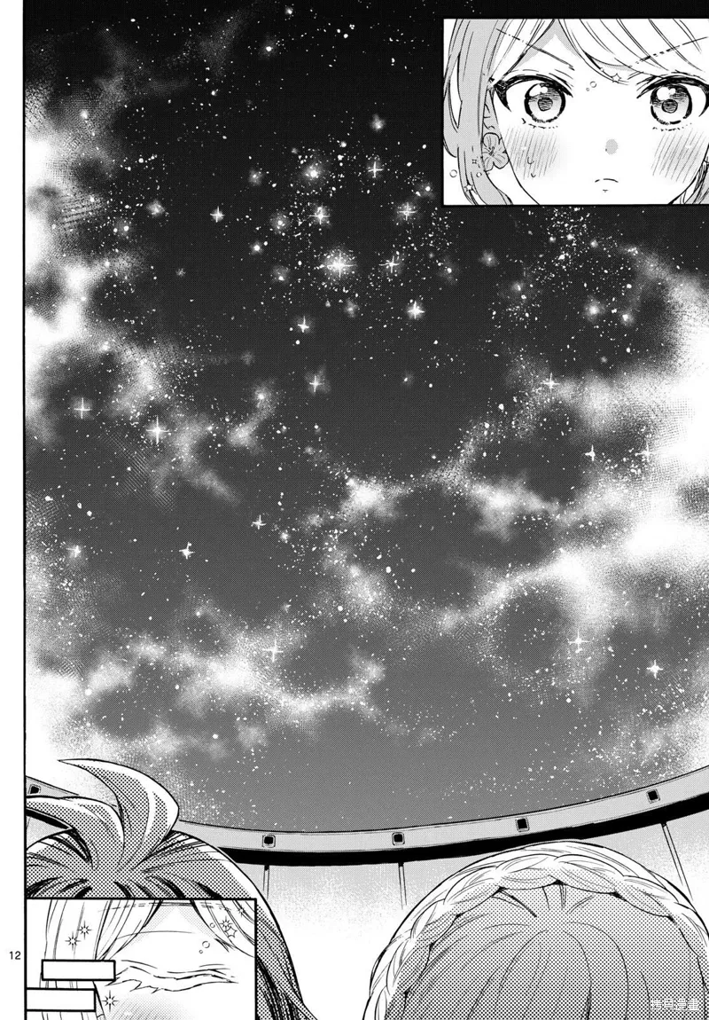 第132话 第12页