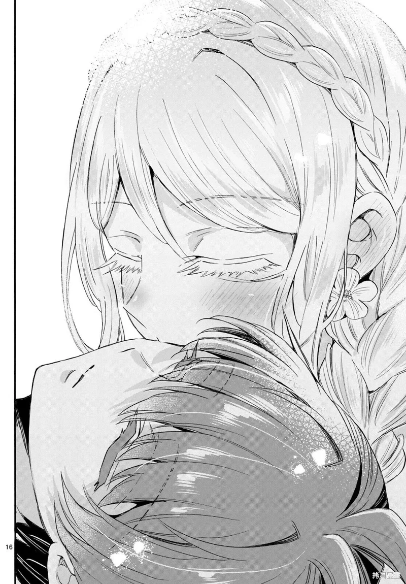 第132话 第16页