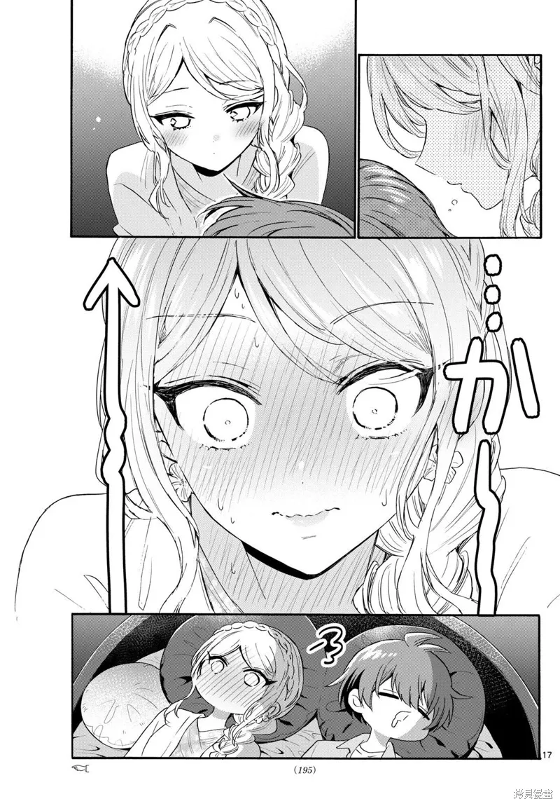 第132话 第17页
