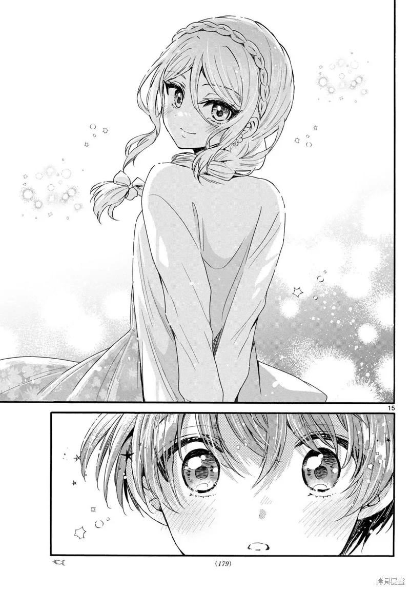 第133话 第15页