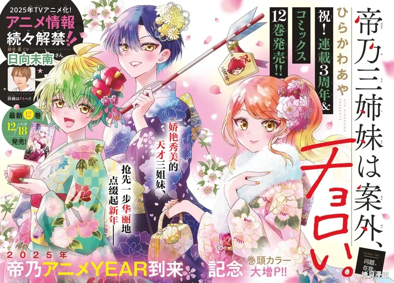 第141话 第1页