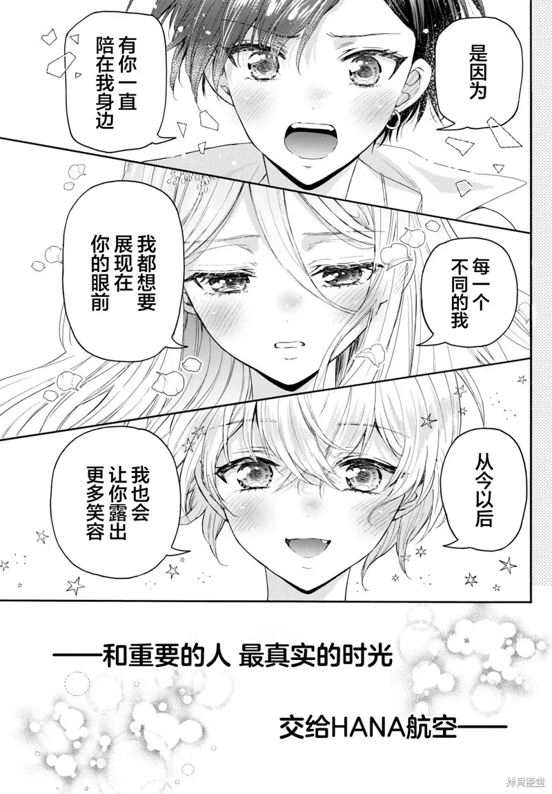 第141话 第4页