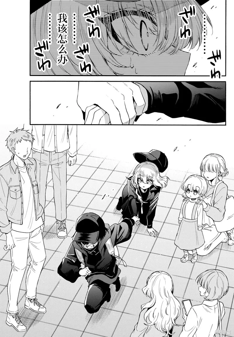 第144话 第17页