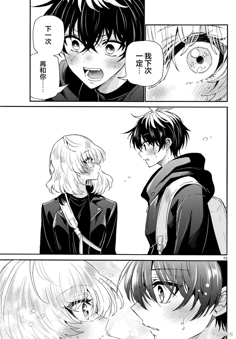 第145话 第15页