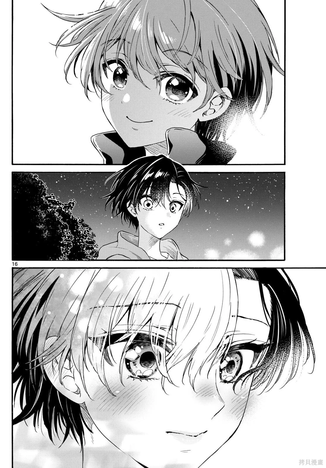 第151话 第15页