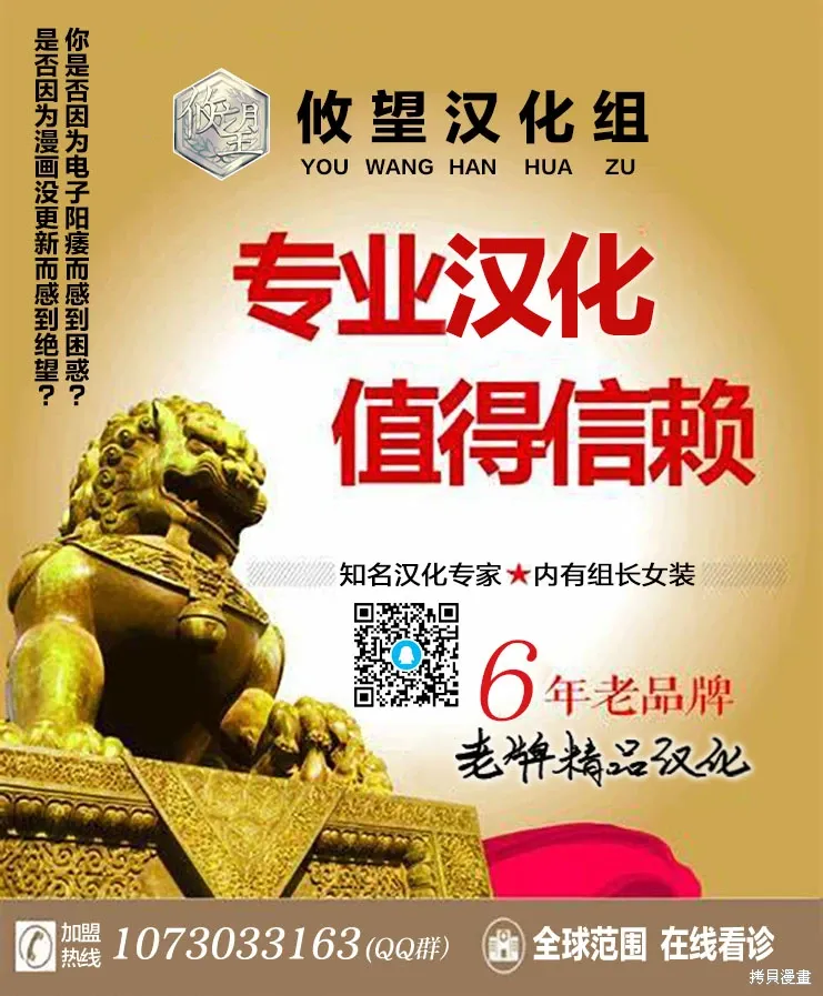 第167话 第20页