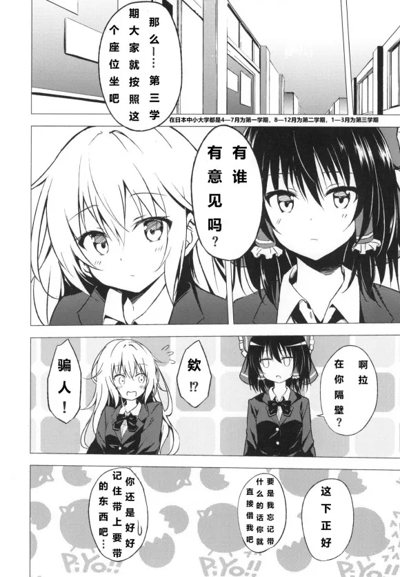 第1话 第11页