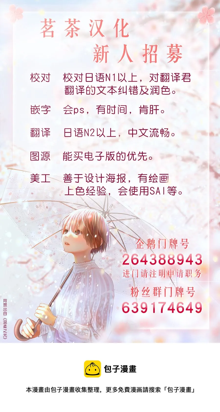 第21话 第19页