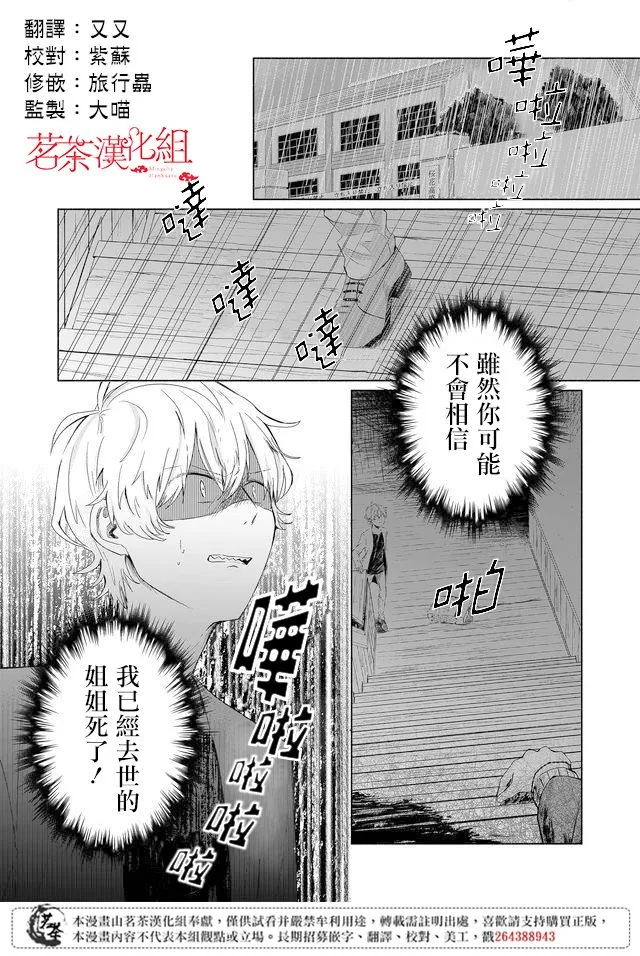 第15话 第1页