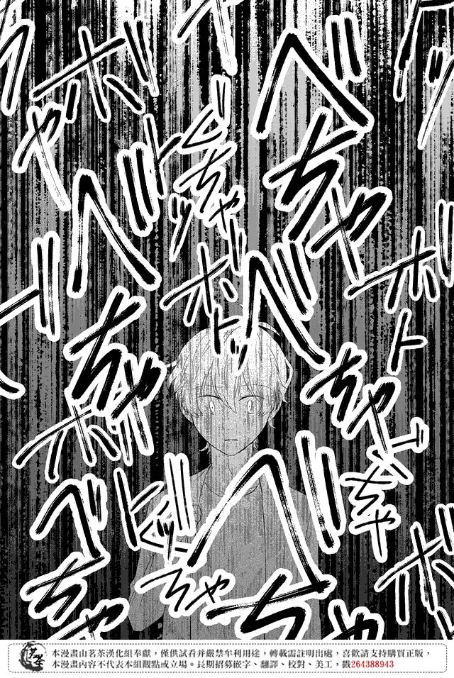 第15话 第12页