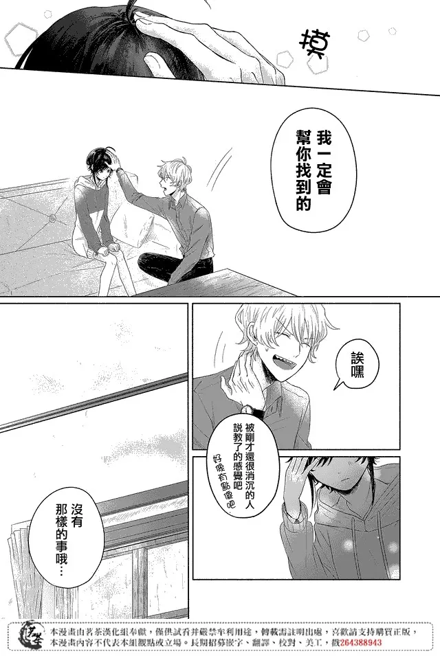 第05话 第11页