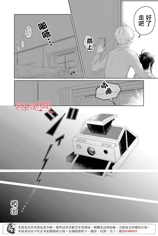 第05话 第16页