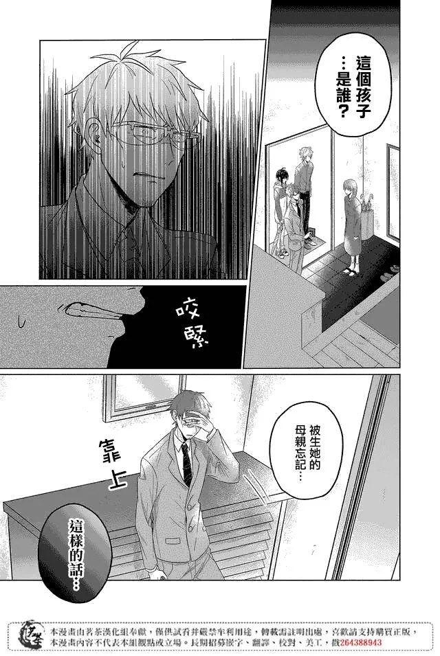 第04话 第11页
