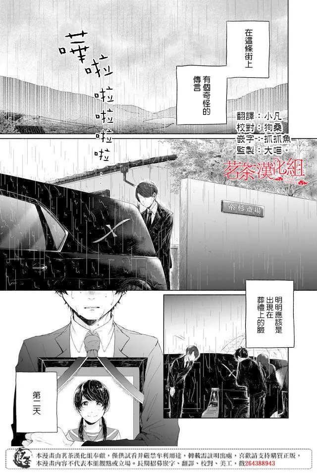 第01话 第1页