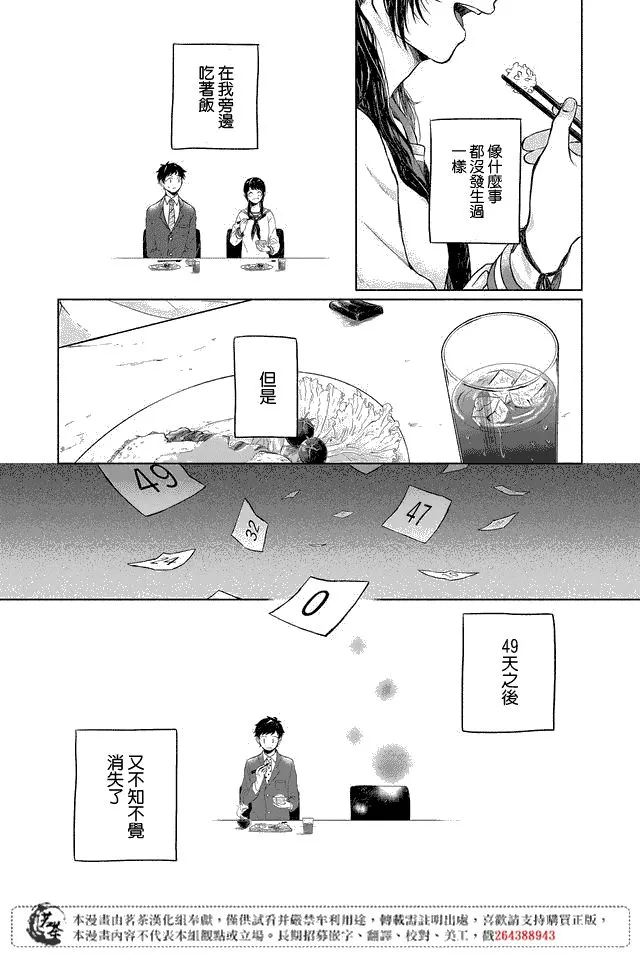 第01话 第2页