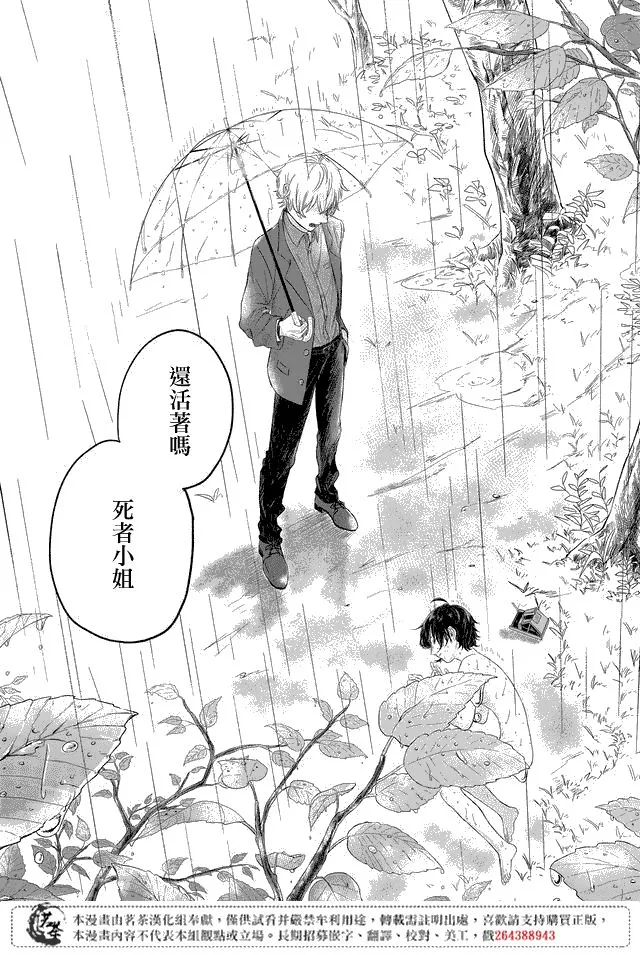 第01话 第5页