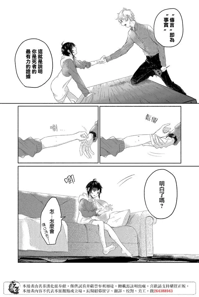 第01话 第15页